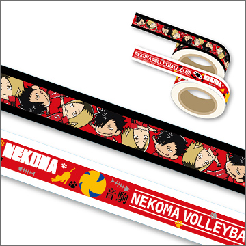 ハイキュー!! マスキングテープセット（音駒）｜商品情報｜タカラ