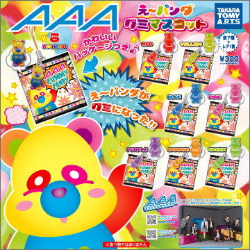 えーぱんだ桃グッズ えーぱんだ桃グッズ GOODS | AAA（トリプル・エー