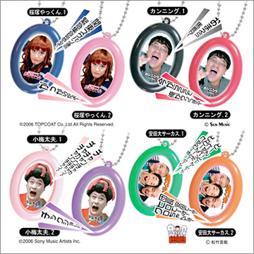 お笑い芸人 サウンドエッグ｜商品情報｜タカラトミーアーツ
