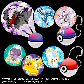 GB ポケモンプロジェクターライトGB｜商品情報｜タカラトミーアーツ