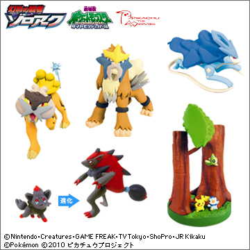 立体ポケモン図鑑 DPSP｜商品情報｜タカラトミーアーツ