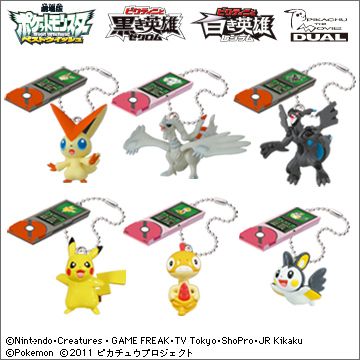 ポケモンずかんWマスコットBW（ベストウイッシュ） 2011年劇場版｜商品