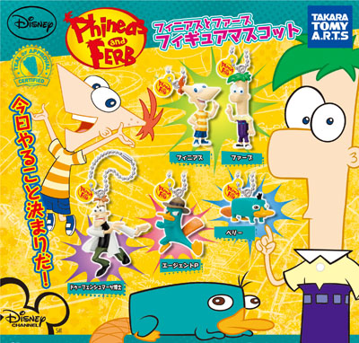 ディズニーキャラクター フィニアスとファーブ フィギュアマスコット