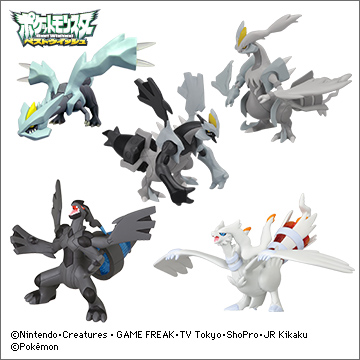 立体ポケモン図鑑BW（ベストウイッシュ） スペシャルセレクション