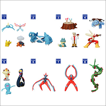 立体ポケモン図鑑SPECIAL02 ～裂空の訪問者デオキシス編～｜商品情報