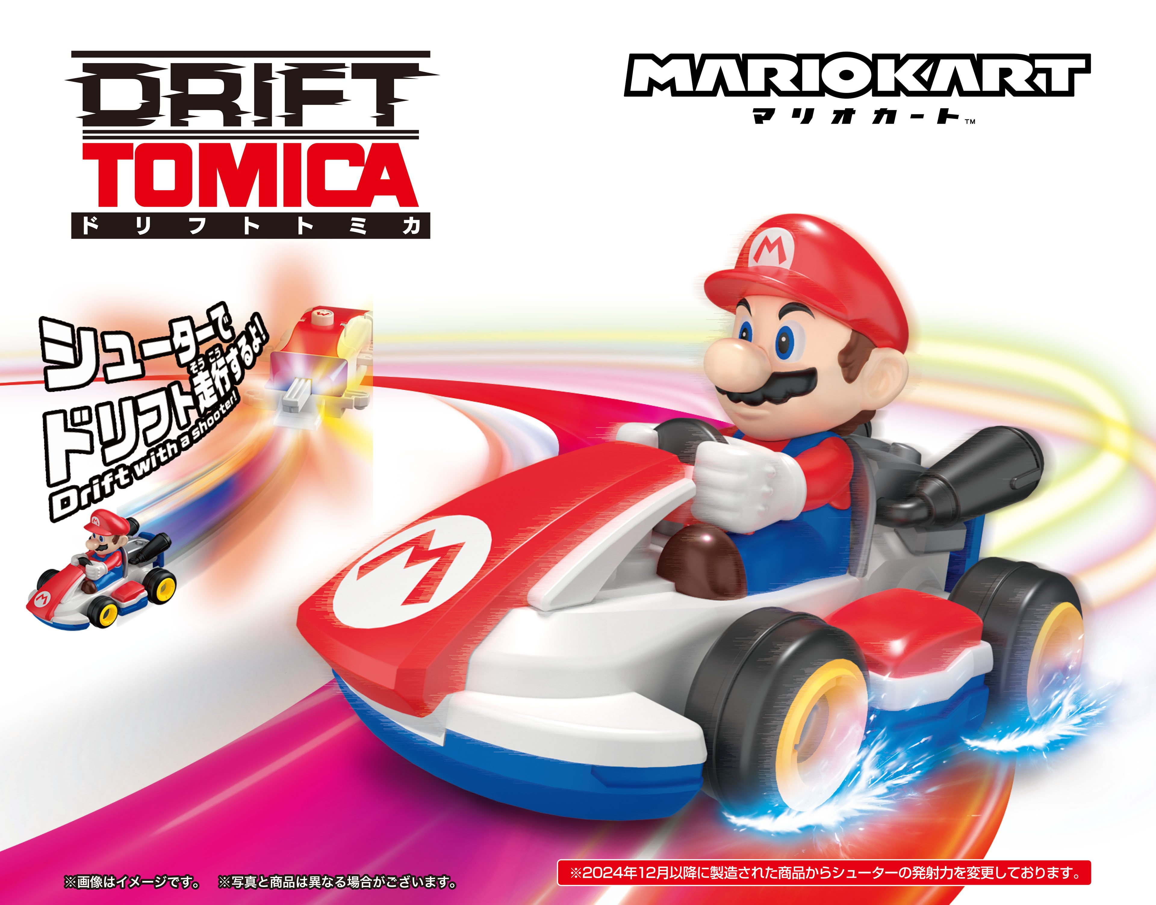 DRIFT TOMICA ドリフトトミカ MARIOKART マリオカート｜トミカ｜タカラ