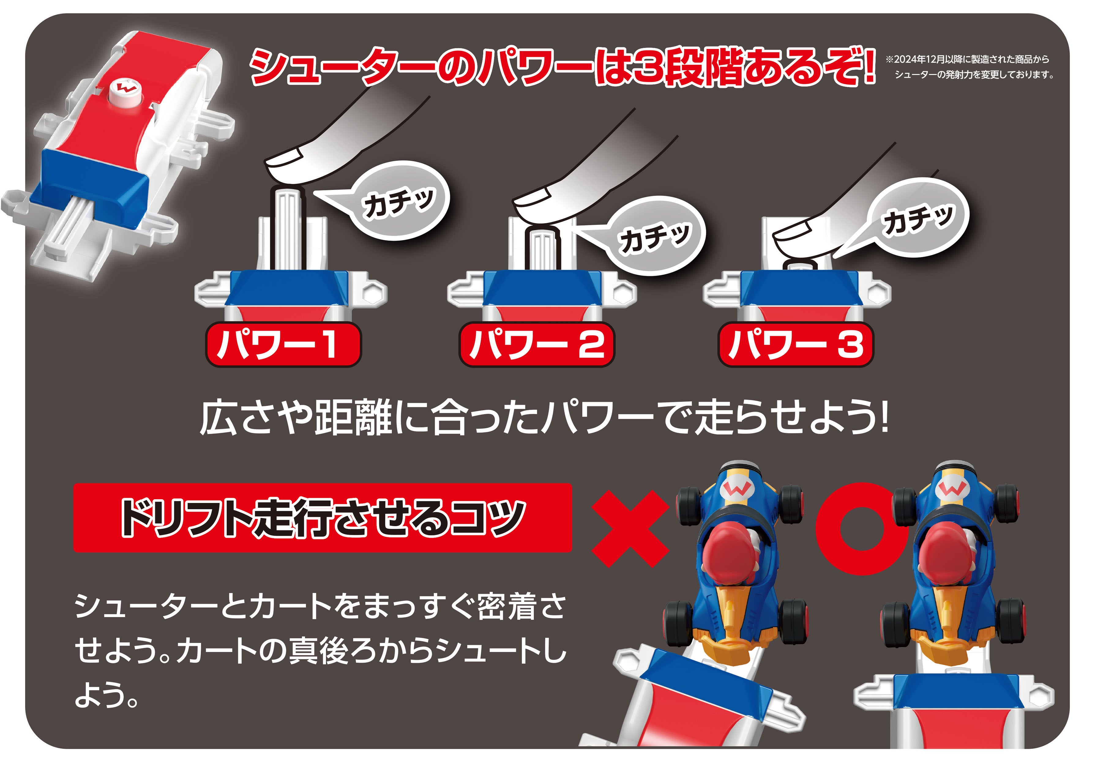 DRIFT TOMICA ドリフトトミカ MARIOKART マリオカート｜トミカ｜タカラ