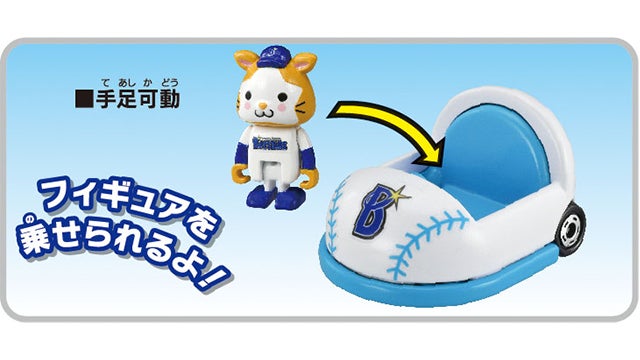 新製品情報 2024年8月発売｜トミカ｜タカラトミー