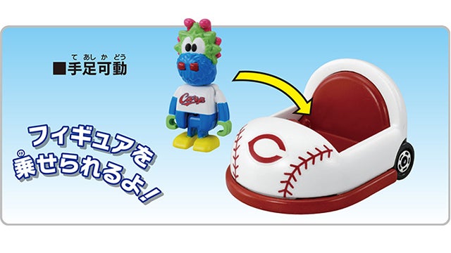 新製品情報 2024年8月発売｜トミカ｜タカラトミー