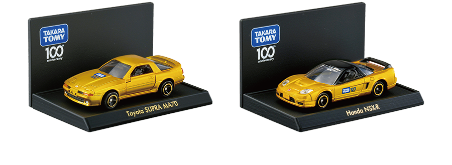 タカラトミー100周年記念商品｜トミカ｜タカラトミー