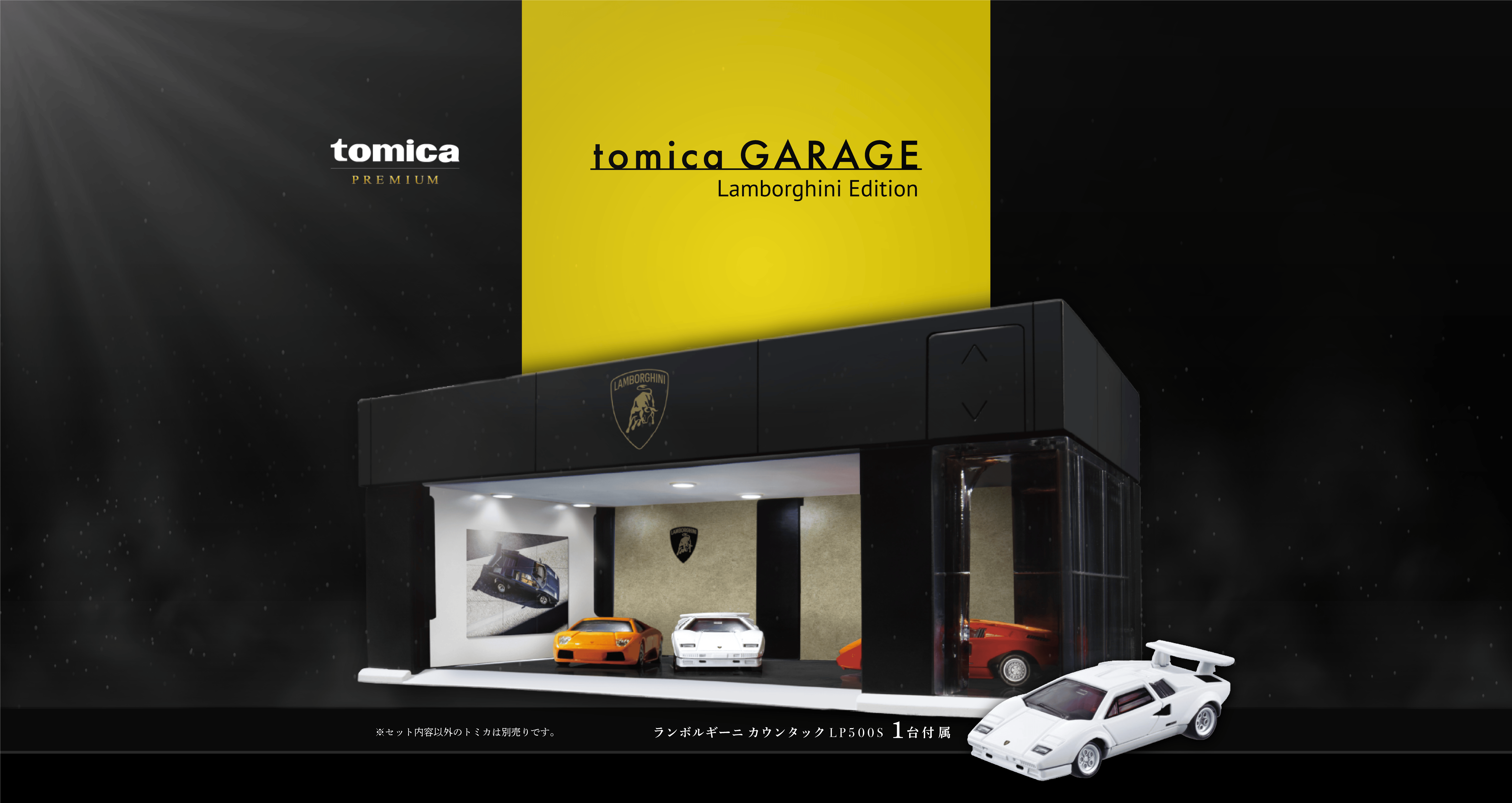 Lamborghini Edition | Tomica Garage