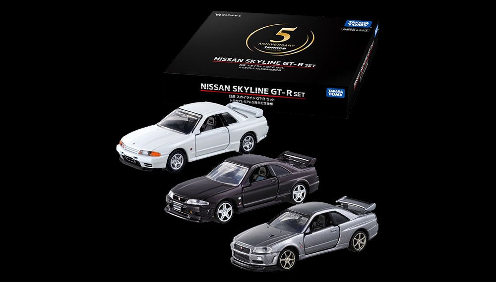 タカラトミーモールオリジナル トミカプレミアム 日産 スカイライン GT