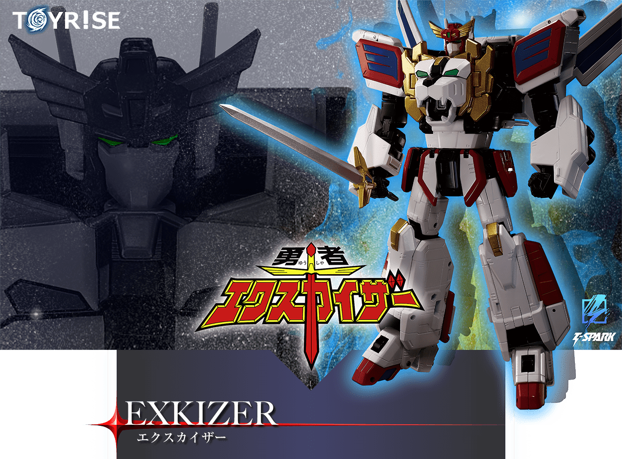 トイライズ「TOYRISE-01 キングエクスカイザー」｜T-SPARK公式サイト