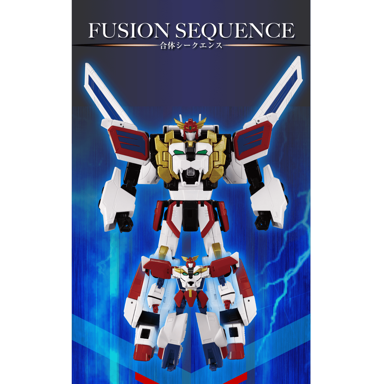 トイライズ「TOYRISE-01 キングエクスカイザー」｜T-SPARK公式サイト