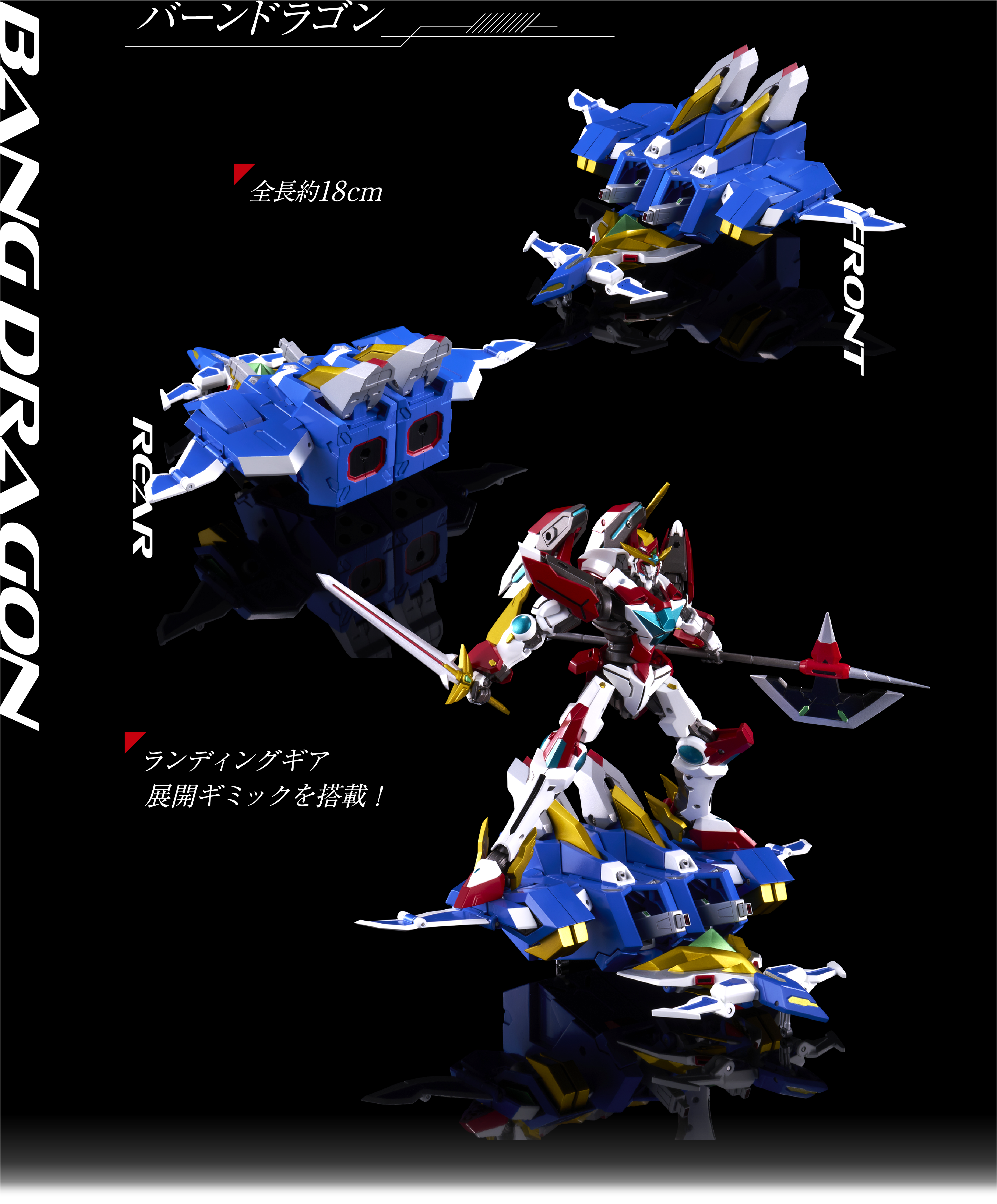 トイライズ「TOYRISE / バーンブレイバーン」｜T-SPARK公式サイト