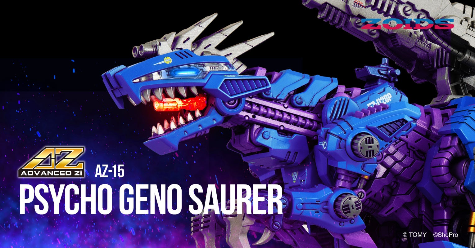 T-SPARK公式サイト｜タカラトミー