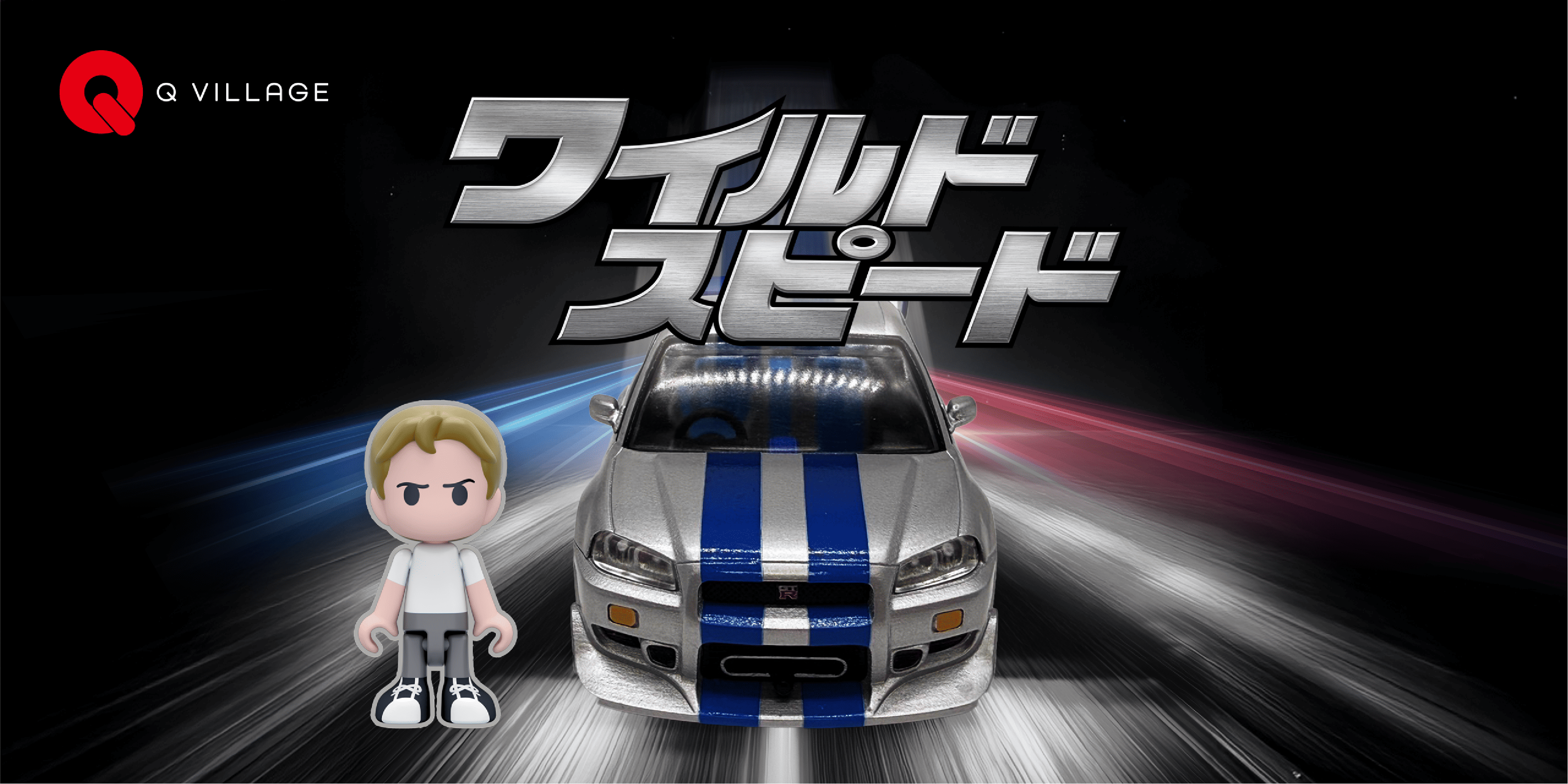 BACK TO THE FUTURE バック・トゥ・ザフューチャー｜Q VILLAGE｜T