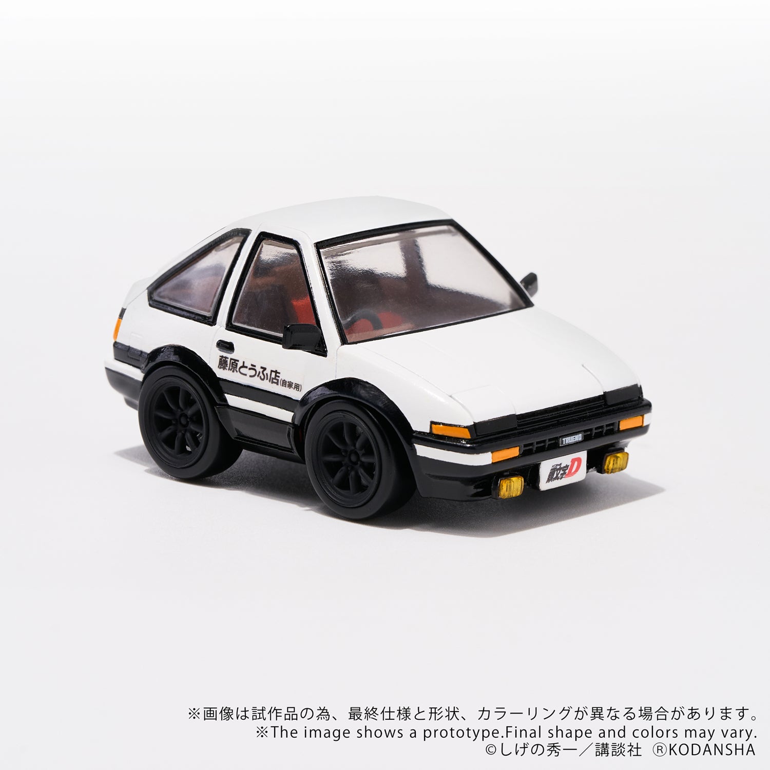 頭文字D｜Q VILLAGE｜T-SPARK公式サイト｜商品情報｜おもちゃのタカラ