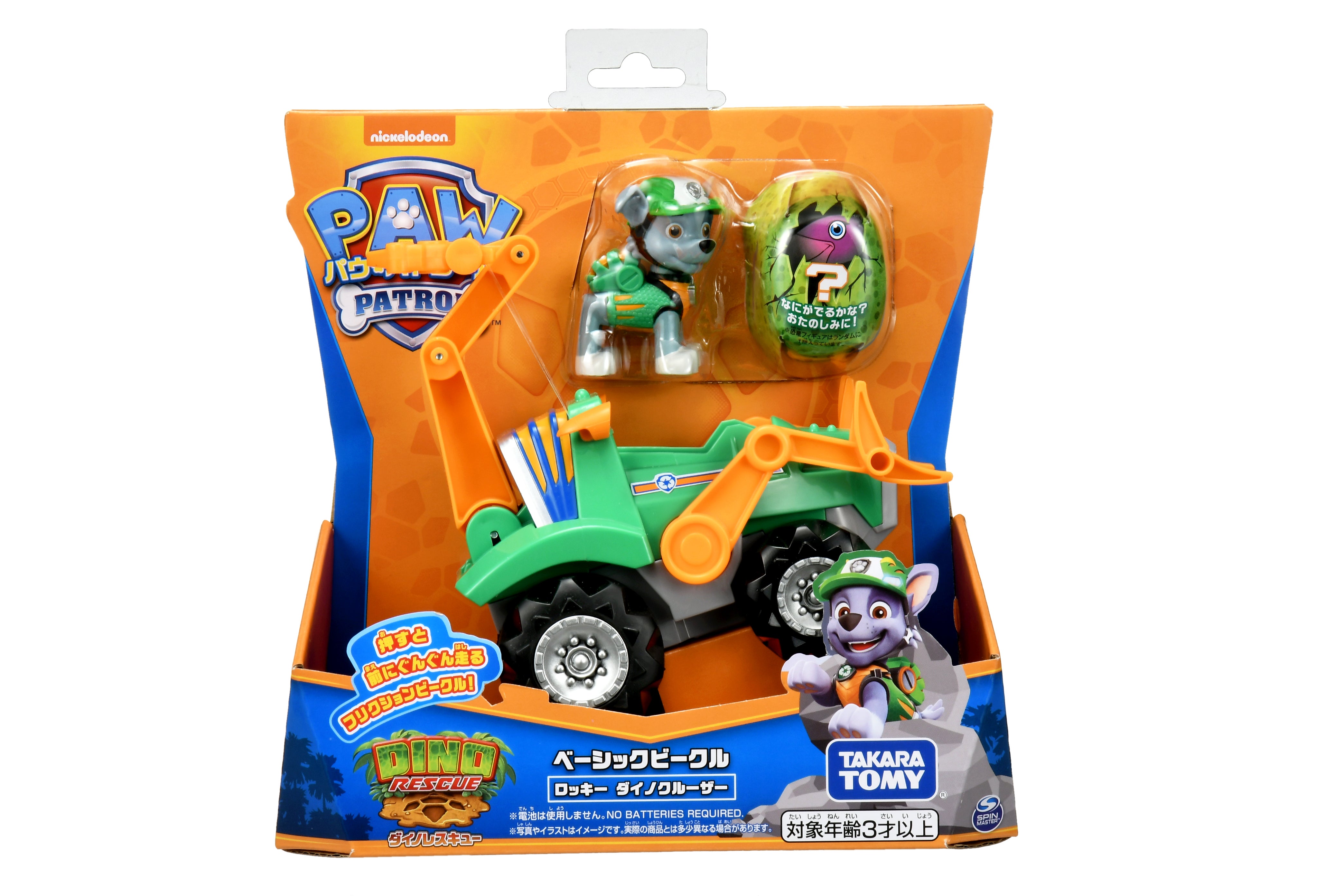 パウ・パトロール ベーシックビークル ロッキー ダイノクルーザー