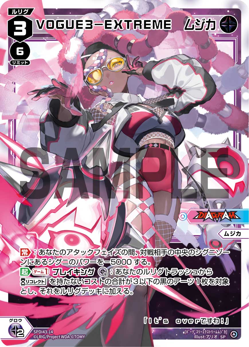 バトル攻略コラム】ウィクロスアカデミー 「RESONANCE SELECTOR」BOX