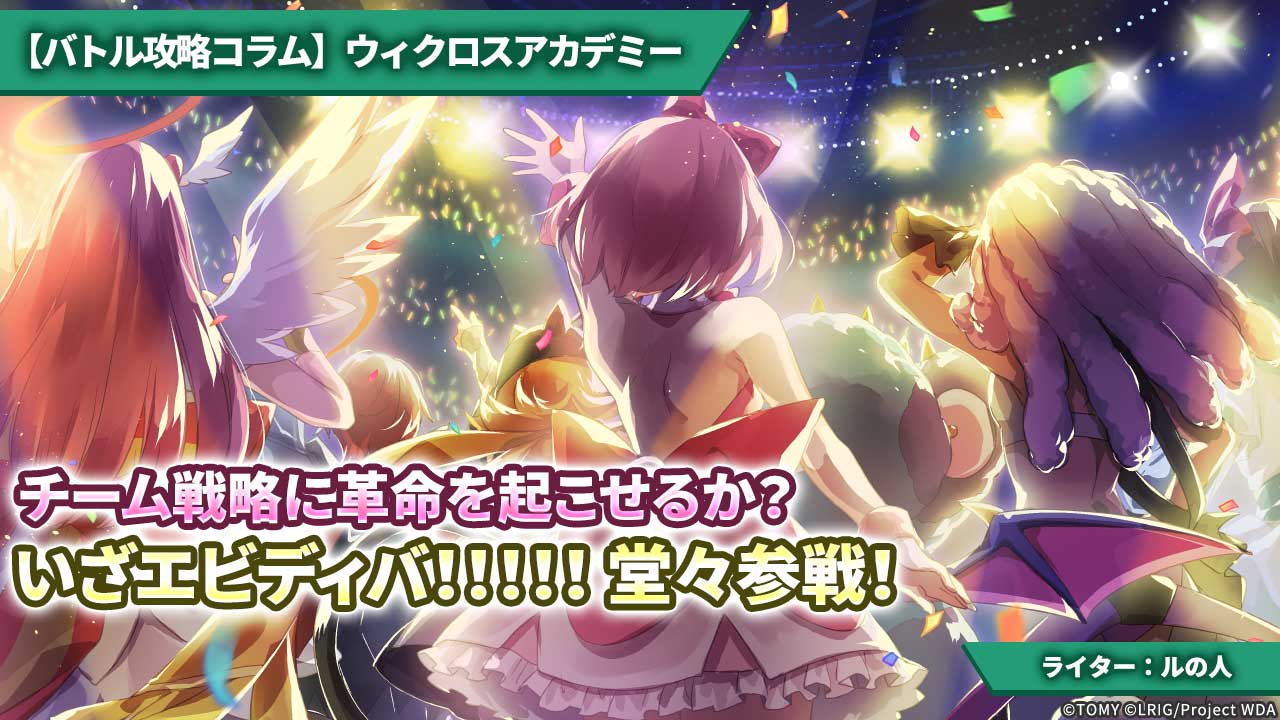 WIXOSS-ウィクロス（トレーディングカードゲーム） トップページ