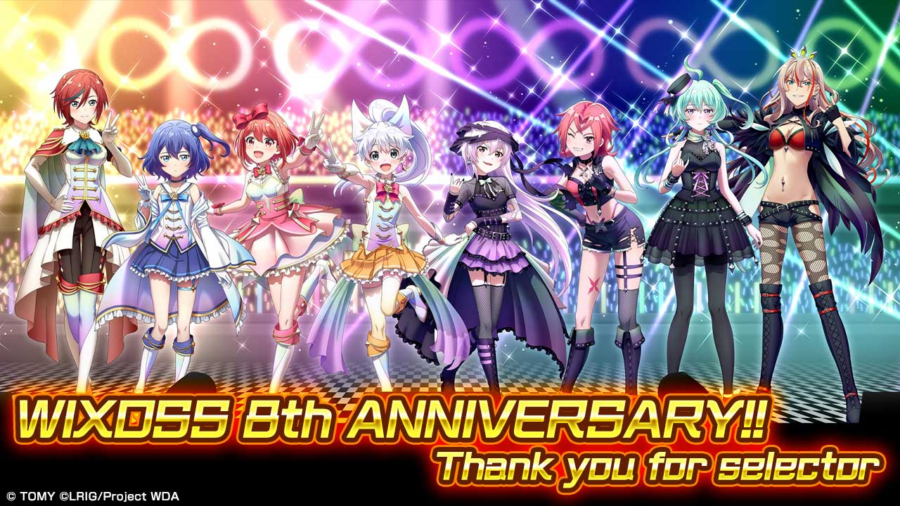 WIXOSS 8th ANNIVERSARY!! - WIXOSS-ウィクロス-｜タカラトミー
