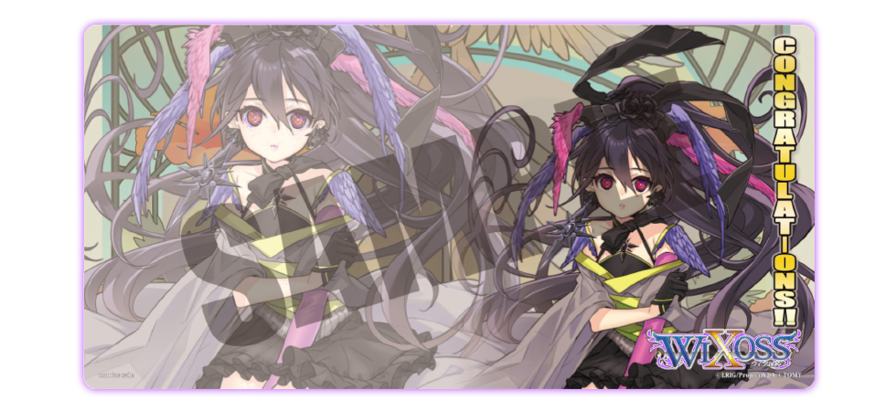 ディソナ後夜祭 黒タマプレイマット争奪戦 - WIXOSS-ウィクロス