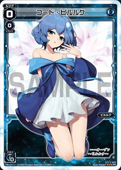 カード一覧 – WIXOSS-ウィクロス-｜タカラトミー