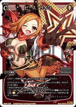 WIXOSSコラム 第134回「ドーナもレベル5になりました。」 – WIXOSS