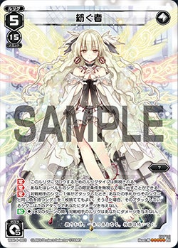 カード詳細 – WIXOSS-ウィクロス-｜タカラトミー