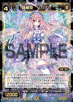 カード一覧 – WIXOSS-ウィクロス-｜タカラトミー