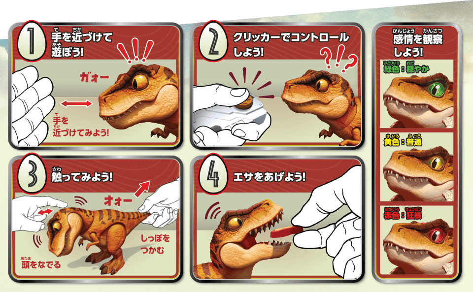 ジュラシック・ワールド T-レックスエッグ商品情報｜うまれて！ウーモ