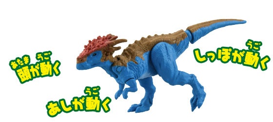 アニア恐竜｜アニア アニマルアドベンチャー｜タカラトミー