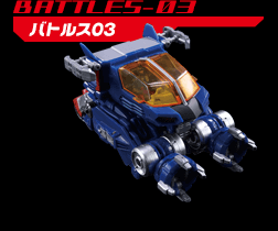 ダイアバトルスV2 ALPHA plus ver.｜ニュース｜ダイアクロン