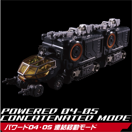 ニュース｜ダイアクロン オフィシャルサイト｜タカラトミー