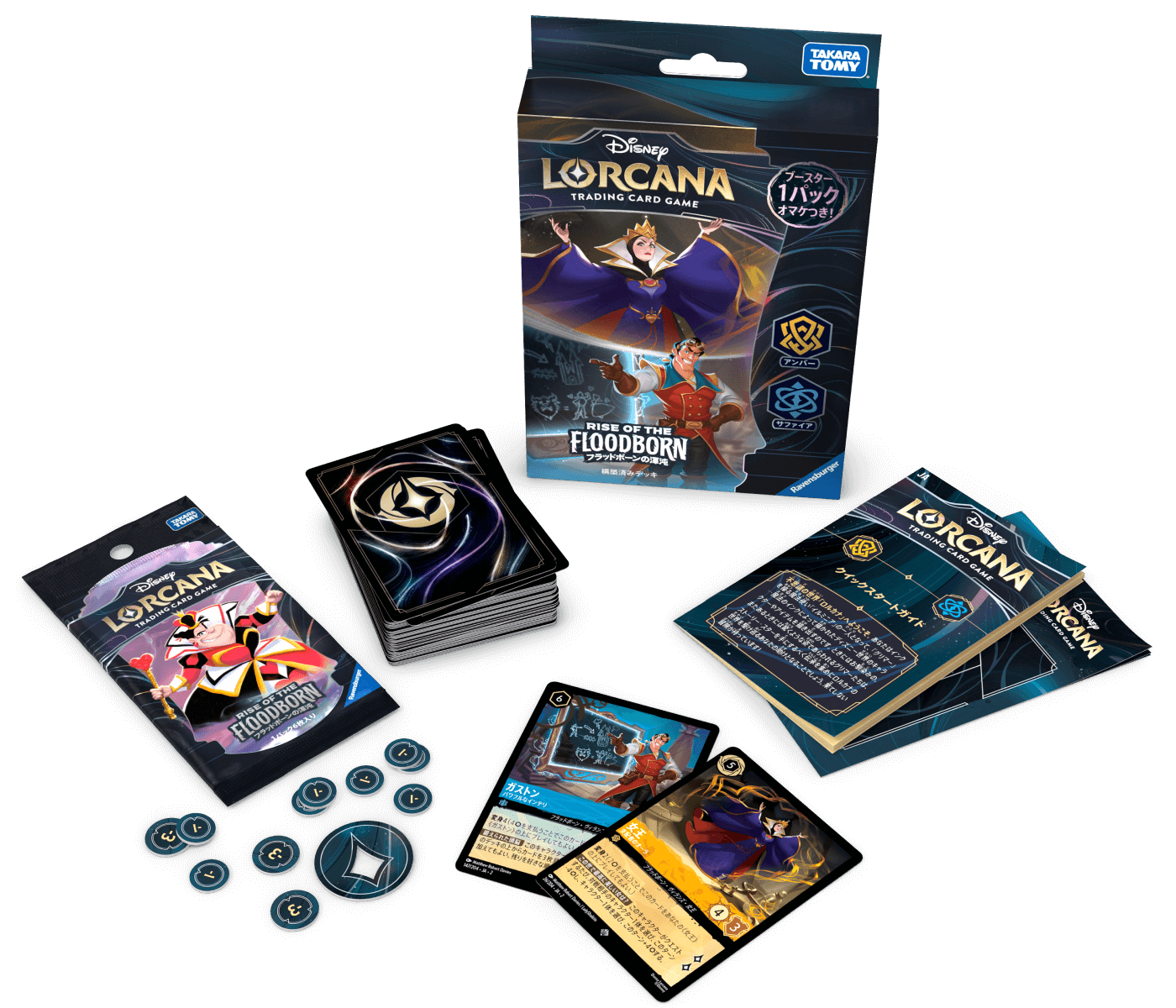 構築済みデッキ | RISE OF THE FLOODBORN フラッド