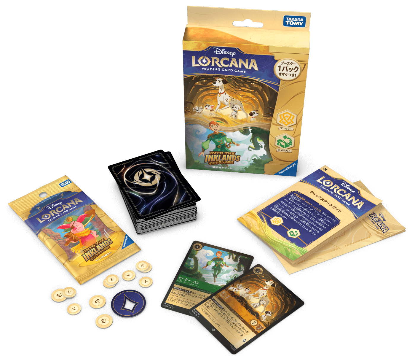 構築済みデッキ | INTO THE INKLANDS インクランド探訪