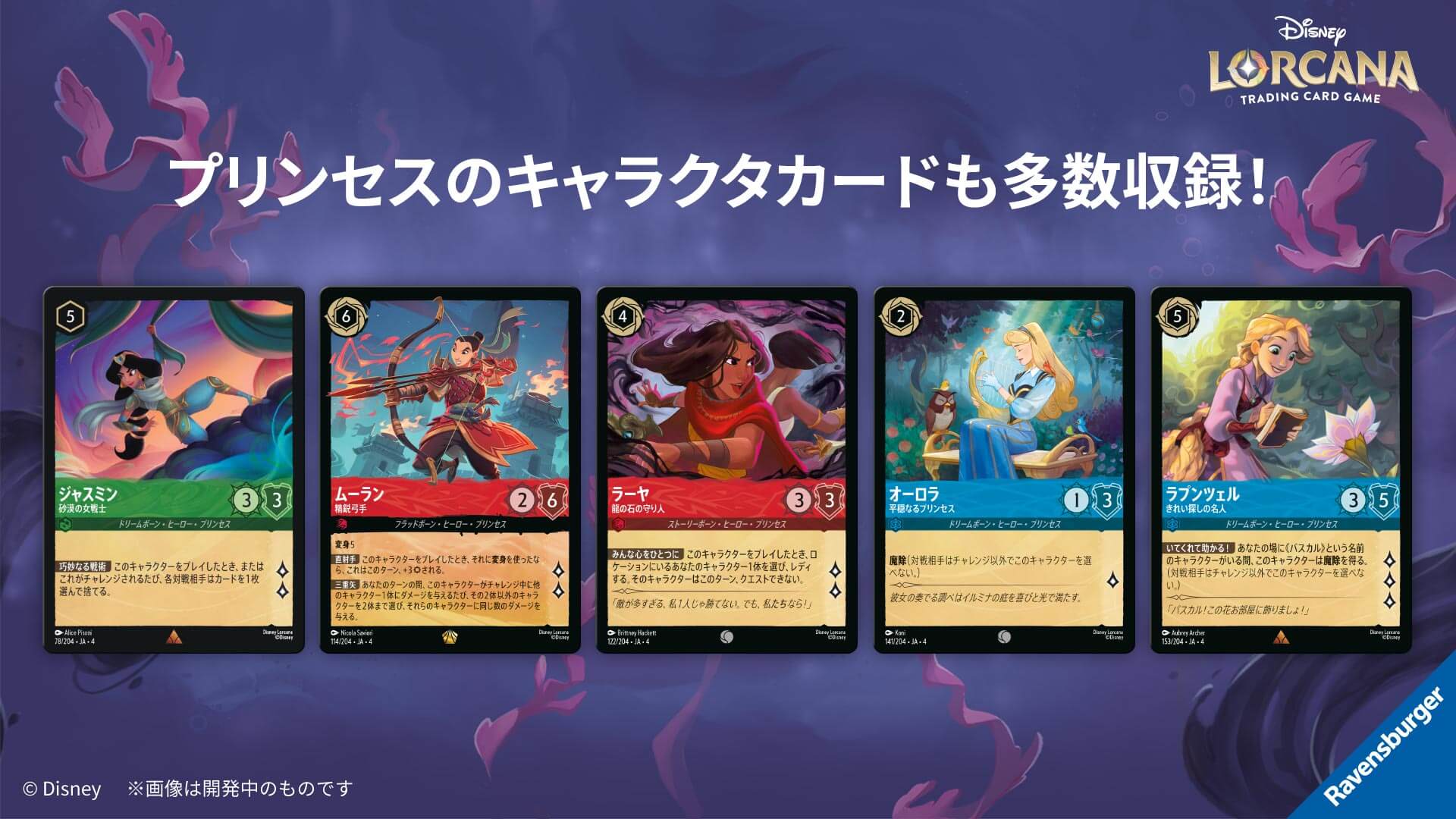 ブースターパック | URSULA'S RETURN 逆襲のアースラ