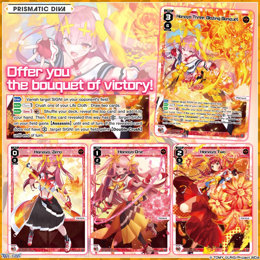 11th Booster Pack PRISMATIC DIVA｜Products｜WIXOSS-ウィクロス