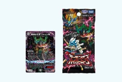トレーディングカードゲーム（TCG）のおもちゃをさがす｜商品情報