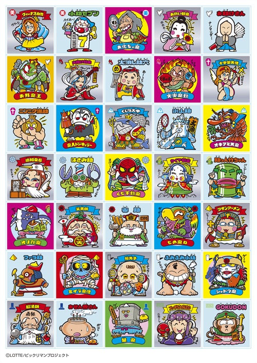 ビックリマン 悪魔VS天使 人生ゲーム｜商品情報｜人生ゲーム｜タカラトミー