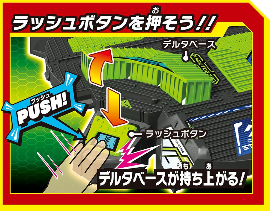 KB-11 ラッシュバトルDXアリーナセット｜バトル昆虫カブトボーグ（昆虫