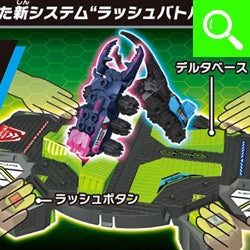 KB-11 ラッシュバトルDXアリーナセット｜バトル昆虫カブトボーグ（昆虫