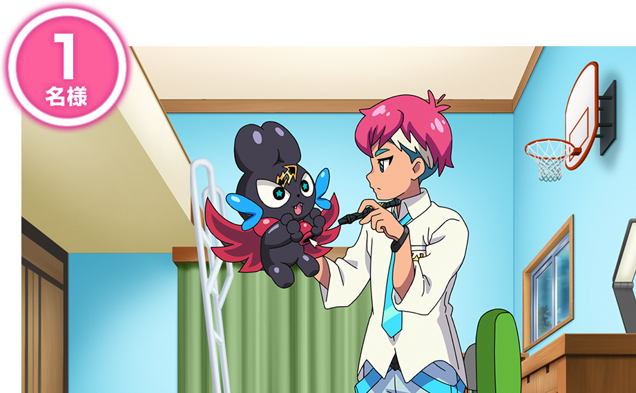 金の伝説の7マジンをゲットせよ！|イベント・キャンペーン｜マジカ