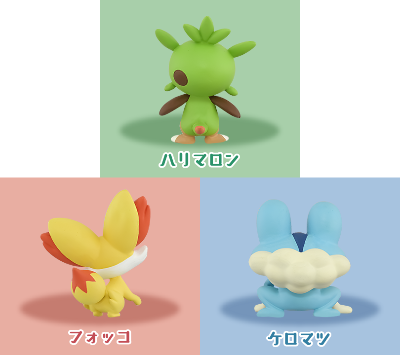 ポケモン30周年記念 モンコレ旅立ちの3匹セット カロス地方｜モンコレ