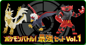 ラインナップ｜モンコレEX｜商品情報｜ポケットモンスター｜タカラトミー