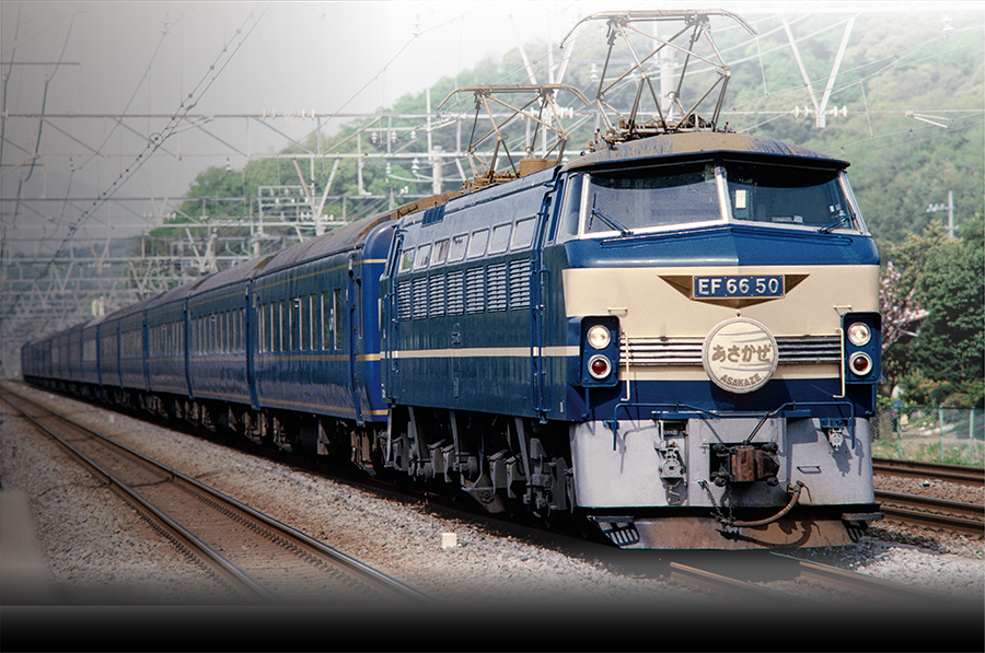 PLARAIL REAL CLASS｜ブルートレインあさかぜ｜プラレール｜タカラトミー