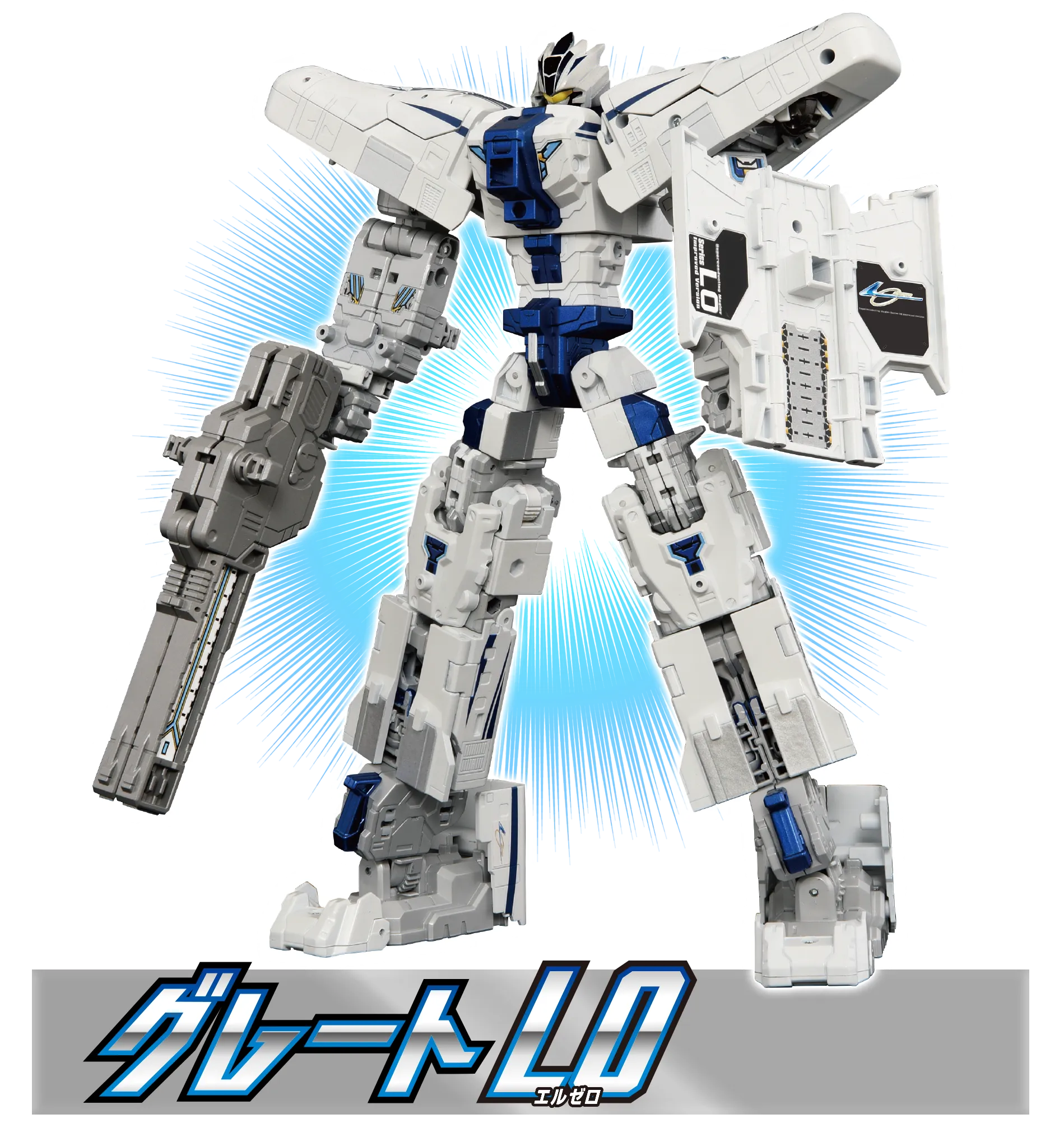 シンカリオン L0改良型試験機｜シンカリオン｜プラレール｜おもちゃ