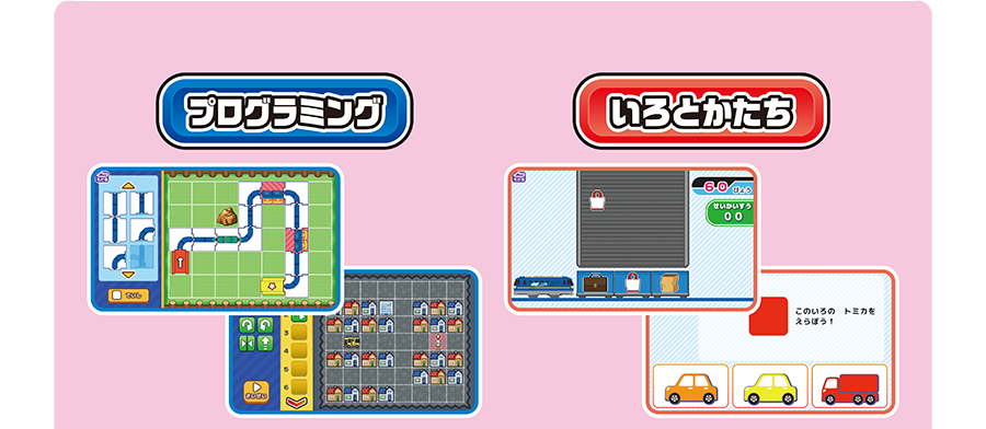 あそび・まなびをアクティブに！トミカ・プラレールパッド｜徹底解剖