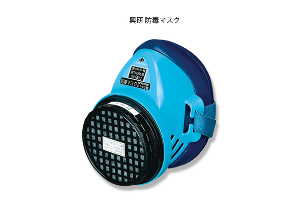 コーケン防毒マスク G-7型｜高翔オンラインストア